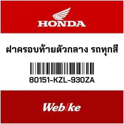 '' Cover Center Tutup Mesin SPACY 80151-KZL-930ZA HONDA Thailand ''