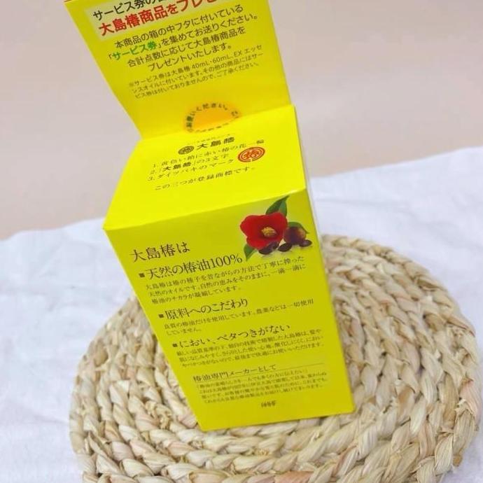 OshimaTsubaki Oshima Tsubaki Camellia Hair Care Oil