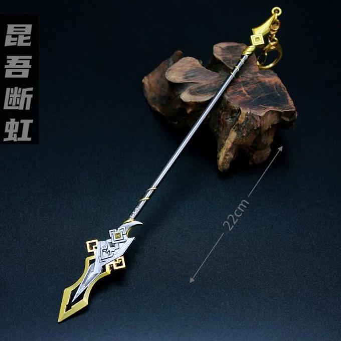 Genshin Impact Keychain Vortex Vanquisher