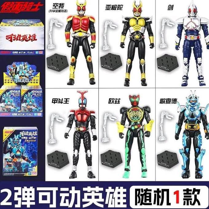 LDCX Kamen Rider Figure Like Shodo