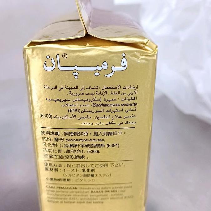 [ 500 GRAM ] GIST INSTANT FERMIPAN BROWN RAGI INSTAN FERMIPAN BROWN 500 GRAM