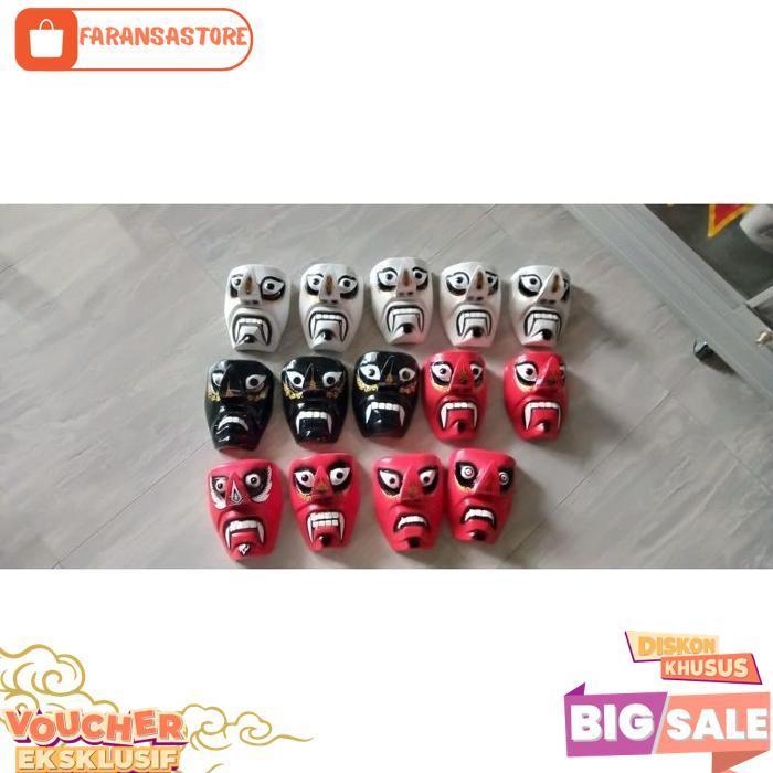 Topeng Ganong / Batok Ganong [Br 1111]