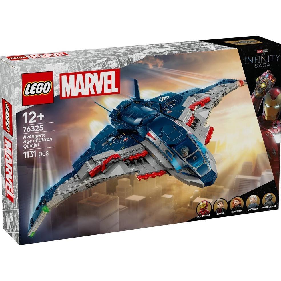 Avengers Age of Ultron Quinjet,Avengers Age of Ultron Quinjet LEGO Marvel collectible