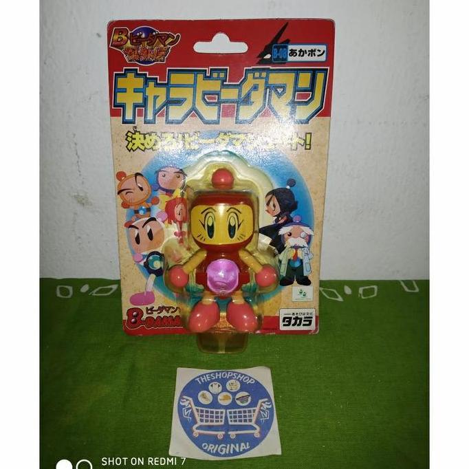 BOMBERMAN B-DAMAN BAKUGAIDEN FIGURE B-08 AKA BON Takara