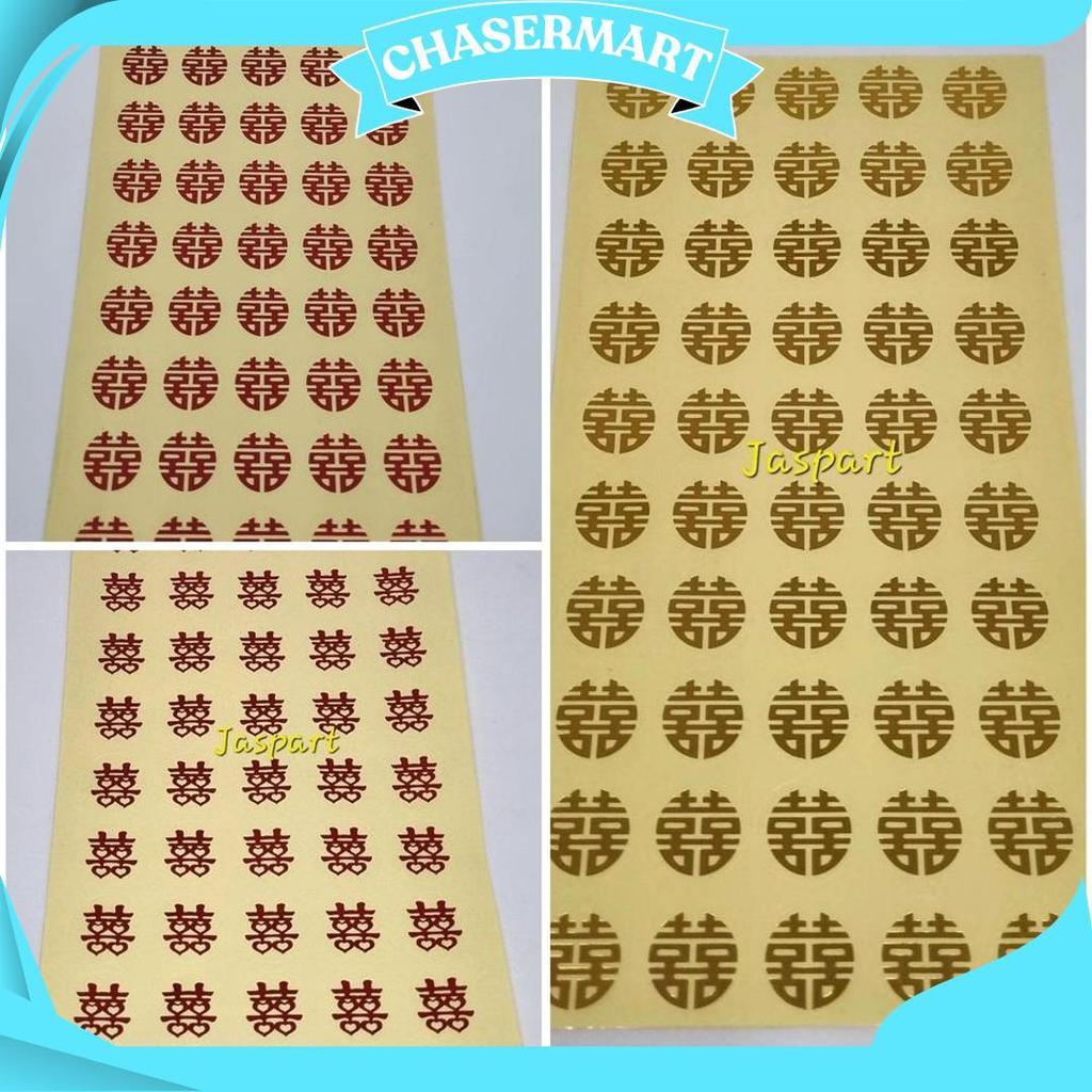 Stiker Shuangxi Emas / Stiker Sangjit /Stiker Buah Sticker Wedding Sticker Merah Transparan Shuang X
