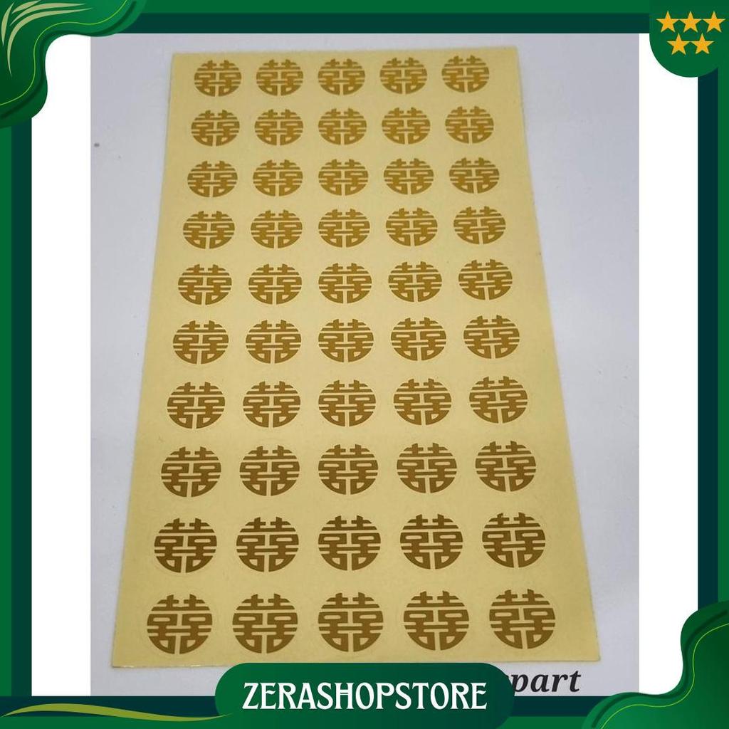 Stiker Sangjit Merah /Stikers Huangxi/Tempelan Buah Sticker Wedding Shuang Xi Sticker Wedding Gold E