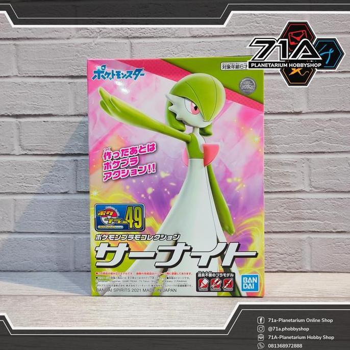 Pokepla Gardevoir