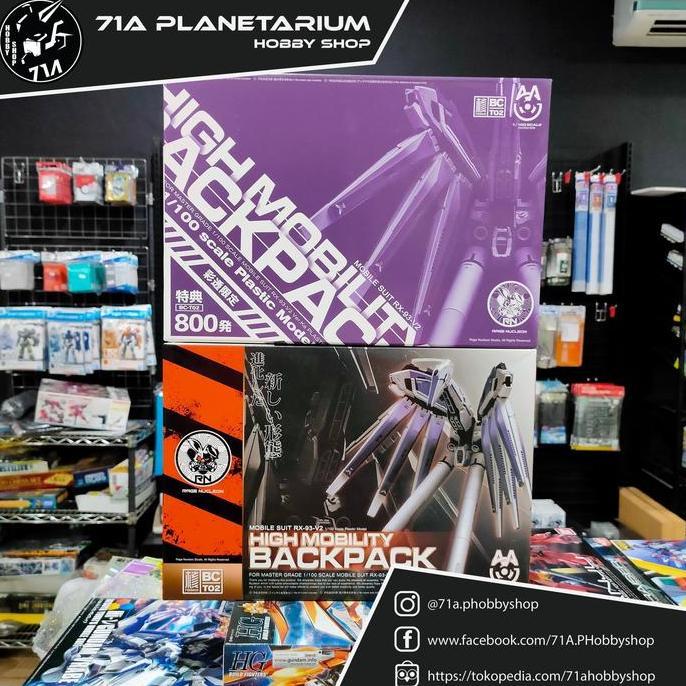Rage Nucleon 1/100 High Mobility Backpack BC-T02 For Hi-Nu Ver.Ka