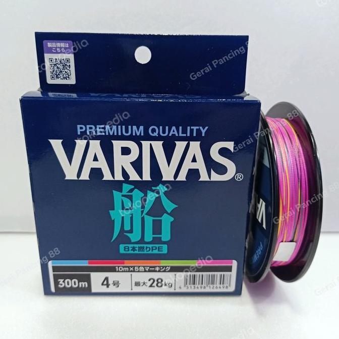 NEW Senar Varivas new fune X8 pe 4 300m