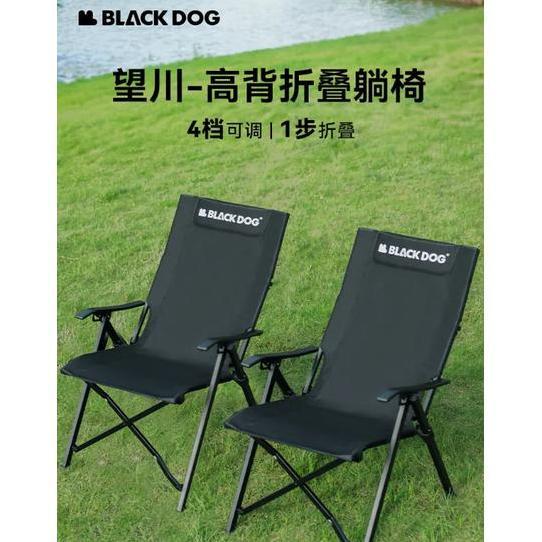 BlackDog Outdoor Wangchuan High Back Recliner Camping Picnic Armrest Beach Portable Outdoor Folding 