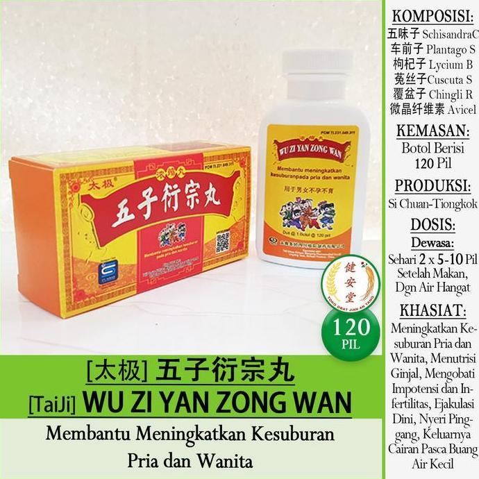 Ready stock] [Taiji] WU ZI YAN ZONG WAN [ ] 120 Pil u.Tingkatkan Kesuburan Pria dan Wanita
