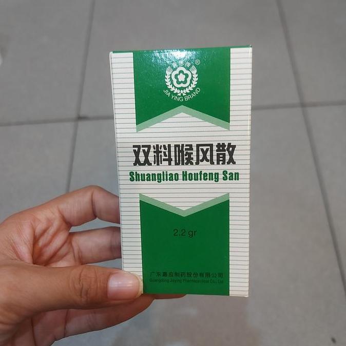 Ready stock Obat Semprot Sakit Tenggorokan dan Sariawan Shuangliao Houfeng San 2.2g Jia Ying Brand m