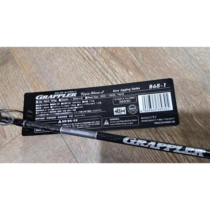 ROD OH SHIMANO GRAPPLER TYPE J Terlaris