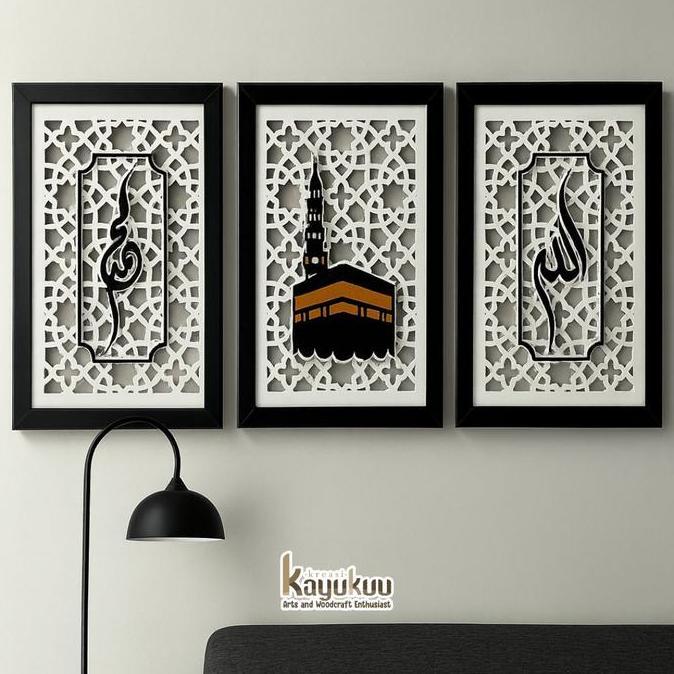 Kreasikayukuu Kaligrafi Allah Muhammad Kabah Rare Hiasan Dinding Islami Modern + Frame Fiber