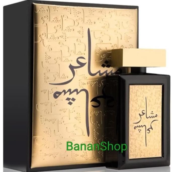 New- OUD ELITE PARFUM MASHAER GOLD EDP 100ml