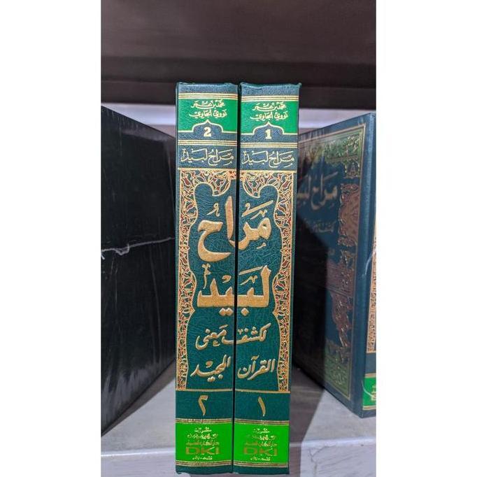 Maroh Labid - Tafsir Munir - Tafsir Nawawi Al Jawi Kertas Kuning- Dki Bairut Original