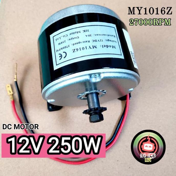 DINAMO 12V 250W DC MOTOR BRUSHED MY1016Z 12VOLT MESIN SKUTER ELEKTRIK ORIGINAL DAN TERPERCAYA