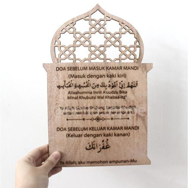 Sign Doa Sebelum Masuk Kamar Mandi | Sign Kayu Islamic | Kaligrafi