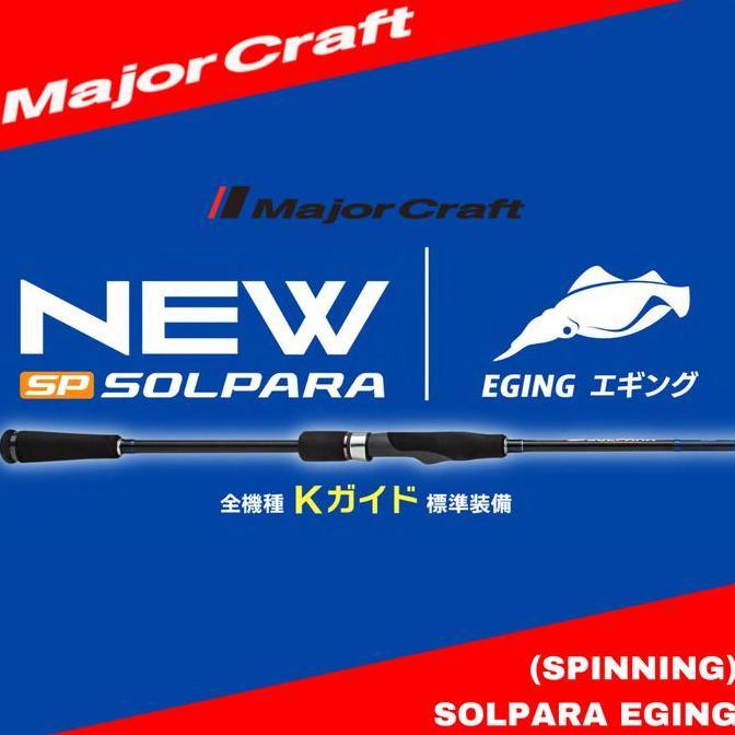 MajorCraft Spinning Rod Solpara Eging SPE-782ML Promo Premium