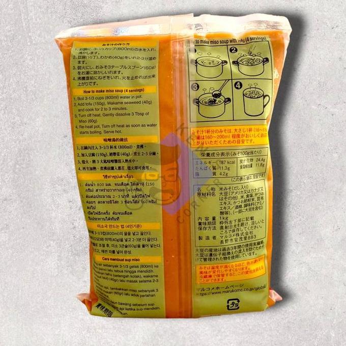 Marukome Ikkuyu-San Miso Soup Paste 1 kg Non GMO / Ikkuyusan Miso Soup Paste
