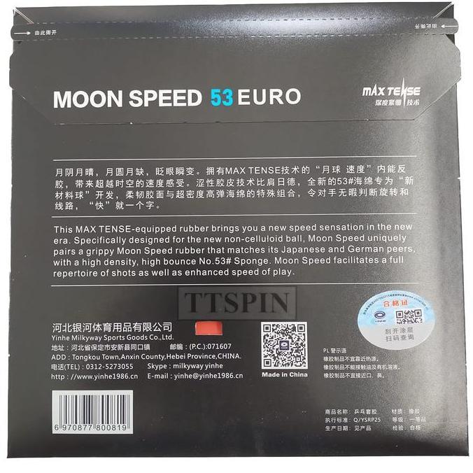 Yinhe Moon Speed 53 Euro - Karet Pingpong Rubber Bet Tenis Meja Bat