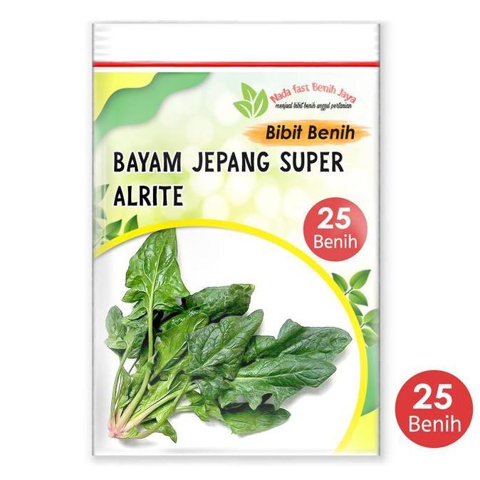 25 biji Bibit sayuran / biji sayur Bayam jepang super horenzo Benih Tanaman