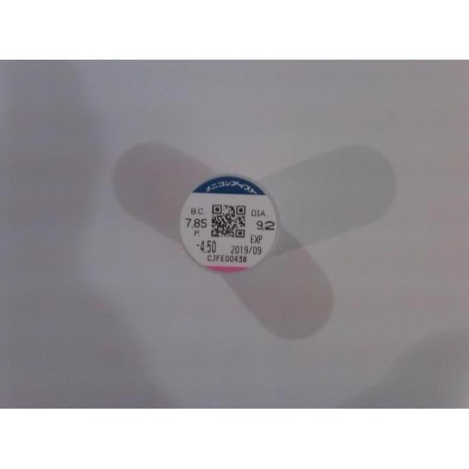 TERBARU Menicon Z Alpha BC 7.60 Dia 9.2 -7.00 RGP Contact Lens HOT SALE