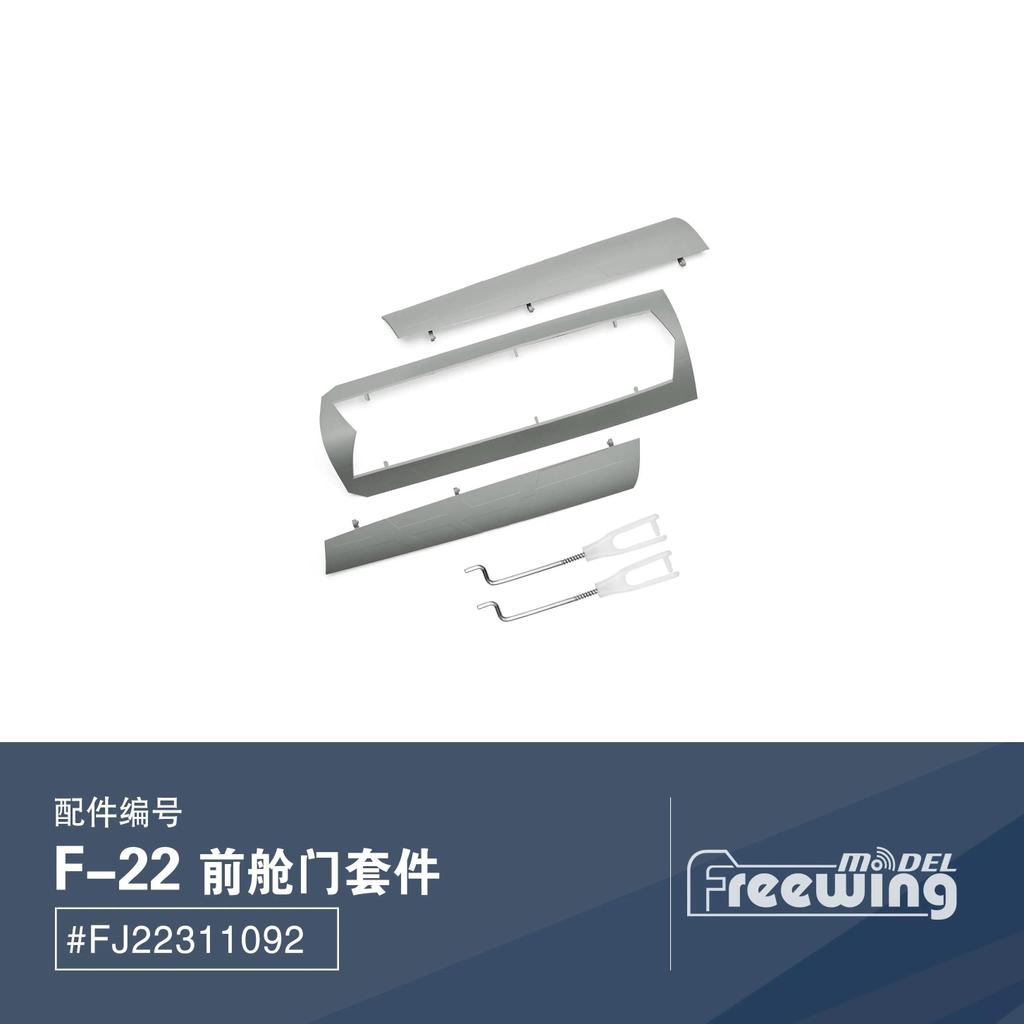 Nose Gear Door for RC Jet Plane Freewing F22 Raptor 80mm