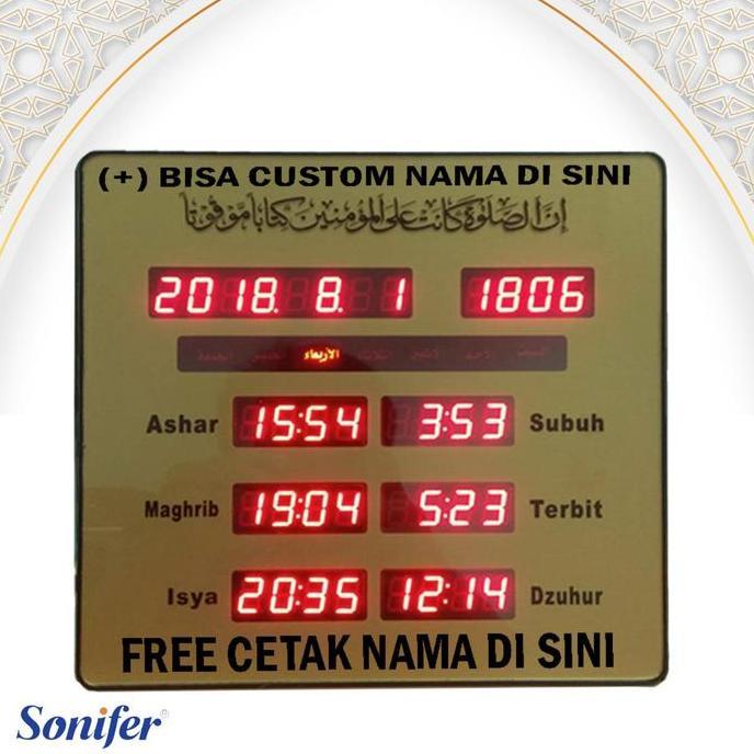 SONIFER Jam Sholat Jam Adzan Iqomah Otomatis GOLD 23 x 25 cm CUSTOM NAMA