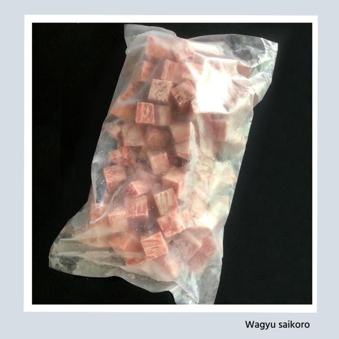 Wagyu saikoro / wagyu cube