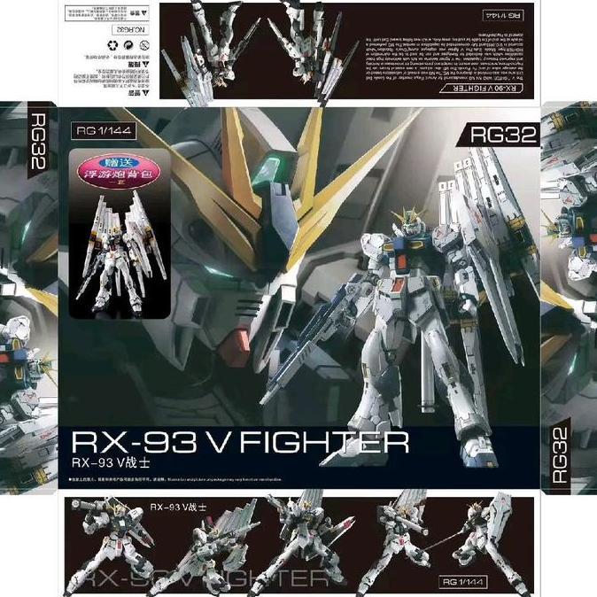 1/144 RG RX-93 V Fighter Nu Fighter
