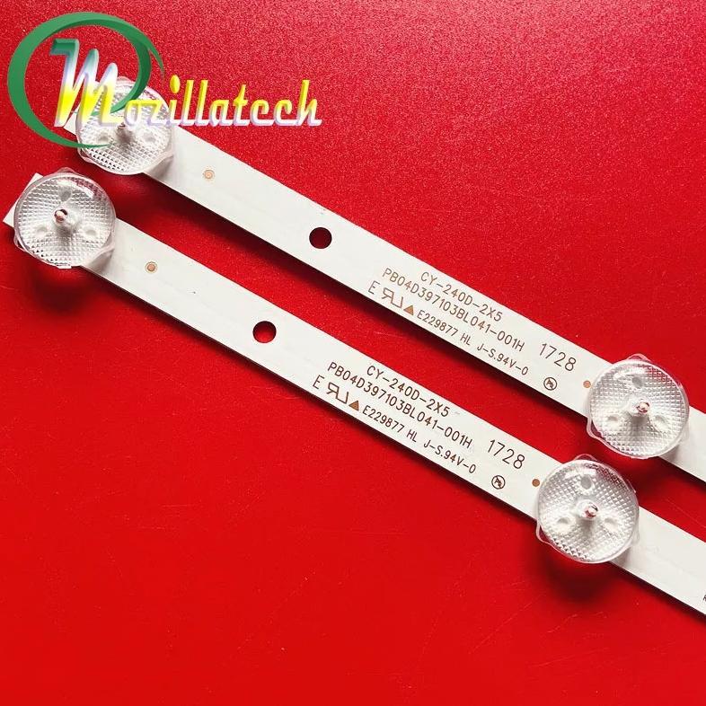 HOT BACKLIGHT TV AKARI 24 LE-24V88 LE-24V89 LE-24K88 LE-25B88 LE-24K88ID 25B88 CY-240D-2X5