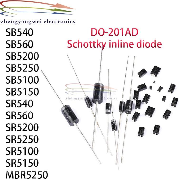 10pcs Schottky diode SB540 SB560 SB5200 SB5250 SB5100 SB5150 SR540 SR560 SR5200 SR5250 SR5100 SR5150