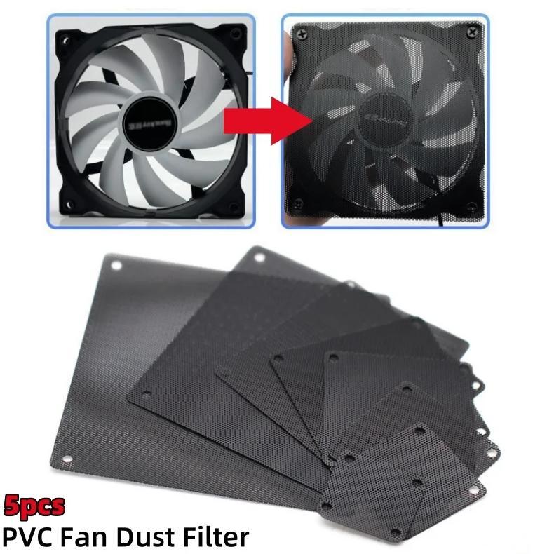 5PCS PVC Fan Dust Filter PC Dustproof Case Cuttable Computer Protection Mesh Cover Air Conditioner f