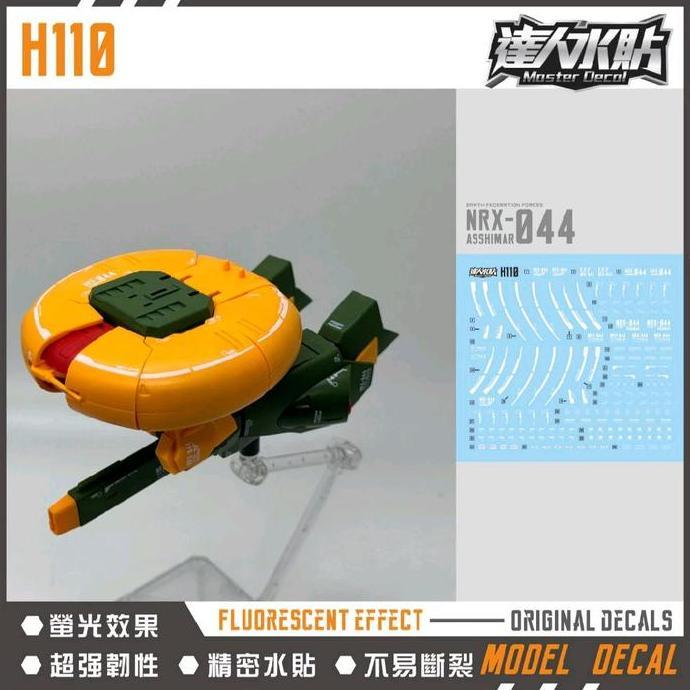 HG 1/144 ASSHIMAR WATER DECAL MASTER DECAL