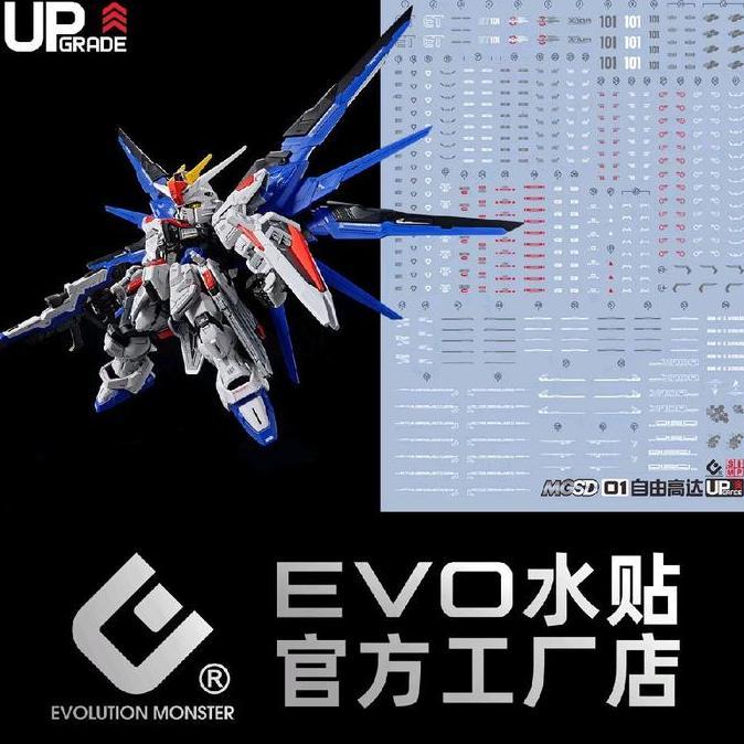 MGSD FREEDOM GUNDAM WATER DECAL EOLUTION MONSTER