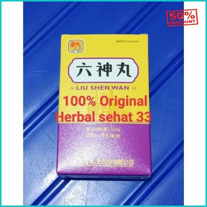 Liu Shen Wan Original Import Obat Herbal Sakit Tenggorokan Dan Radang Amandel New Arrival