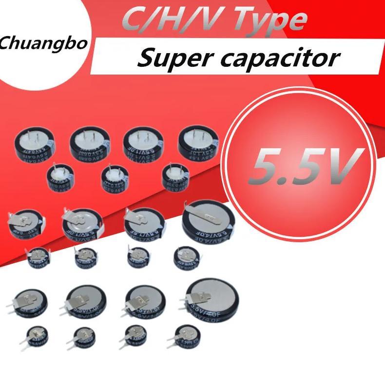 2PCS/Lot 5.5V Super Capacitor 0.1F 0.22F 0.33F 0.47F 0.68F 1F 1.5F 4.0F V/H/C Type Push Button Farra