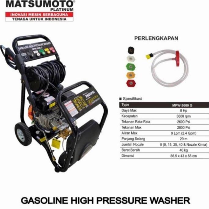 monggo] Mesin Bensin Gasoline Jet Cleaner Bensin MATSUMOTO MPW 2600 G MPW2600G