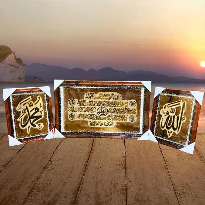 Xyxy- Paket Kaligrafi Jumbo (80X50) Isi 3 Ada Tasbih Mininya Hiasan Dinding Ayat Kursi Besar Bingkai