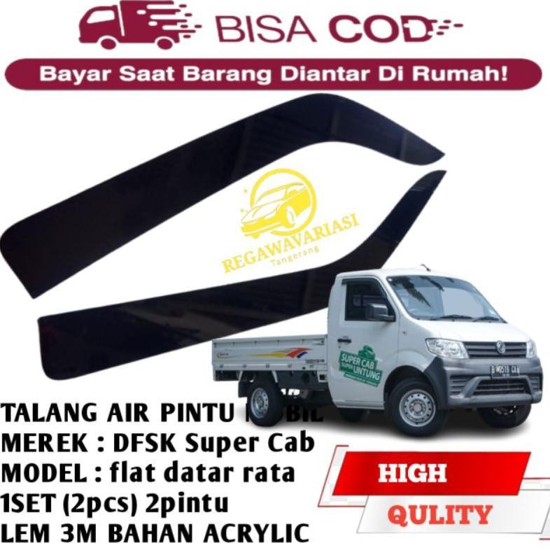 talang air mobil DFSK Super Cab 2pcs Premium Quality