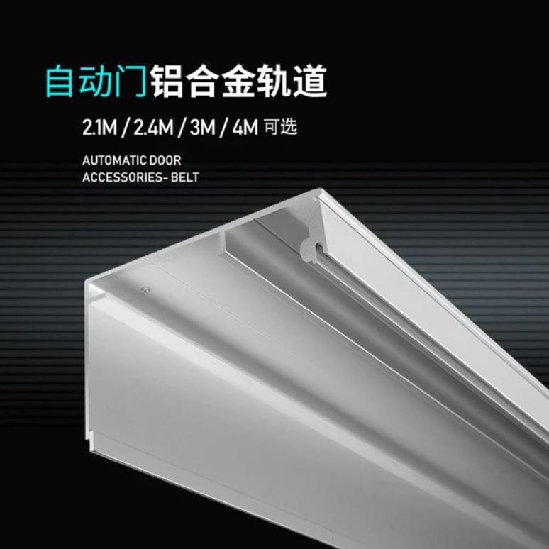 Rel Sliding Door Pintu Otomatis