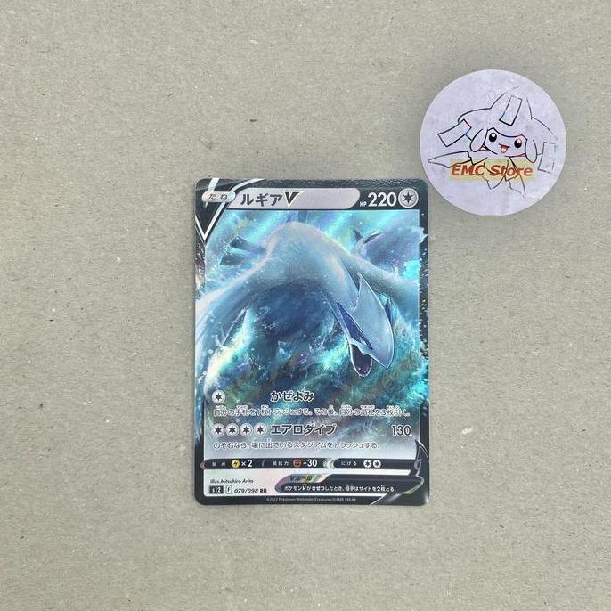 Ready Pokemon TCG Japan - Lugia V