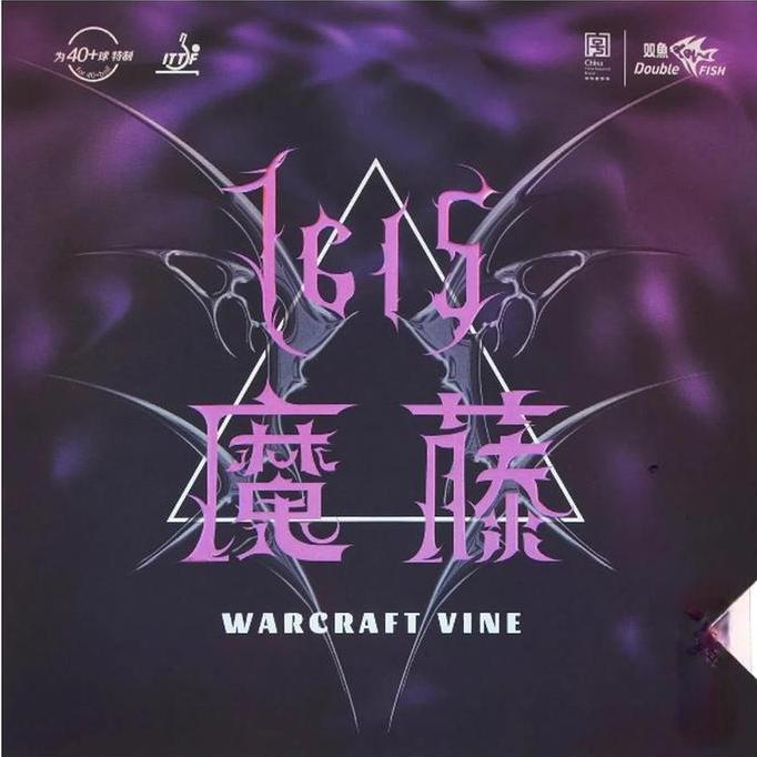 Karet Bat Tenis Meja Pingpong Doublefish 1615 Warcraft Vine OX