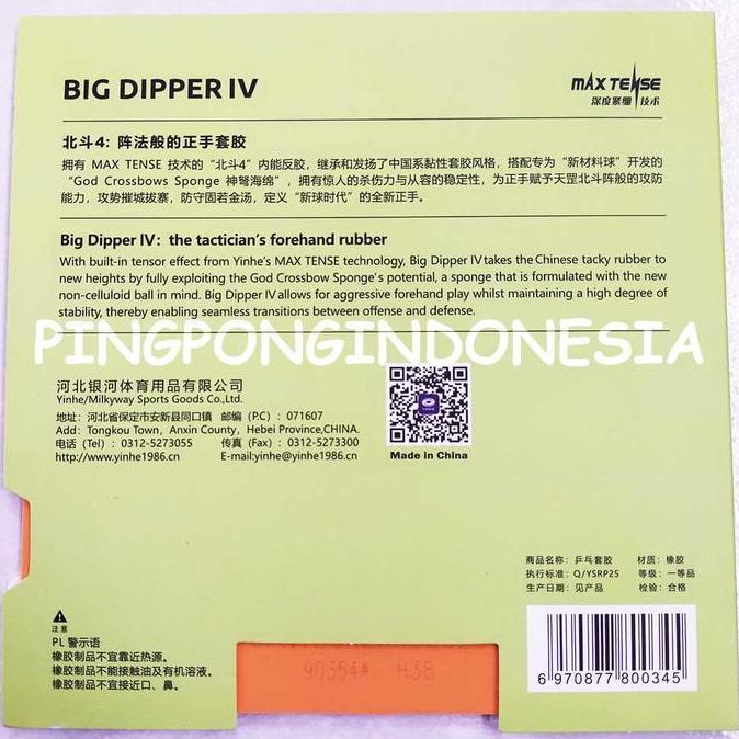 Yinhe Big Dipper IV - Rubber Karet Pingpong Tenis Meja Bat Bet BigDipper4 TenisMeja Big Dipper 4