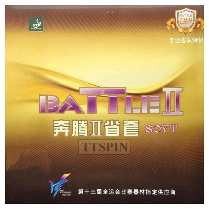 729 Battle II Soft - Karet Pingpong Tenis Meja Tacky Offensive Rubber