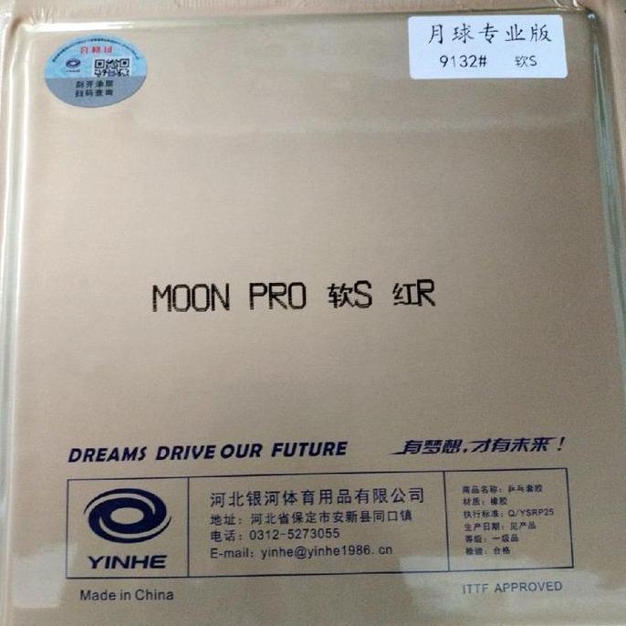 YINHE MOON PRO SOFT ( KARET BET PINGPONG UNTUK SPIND )
