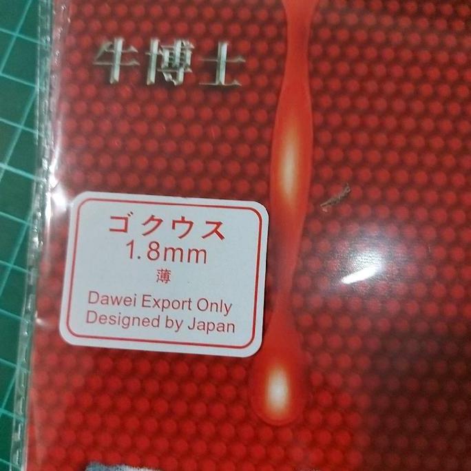 dawei 388C-3 MERAH spon 1.5 dan 1.8
