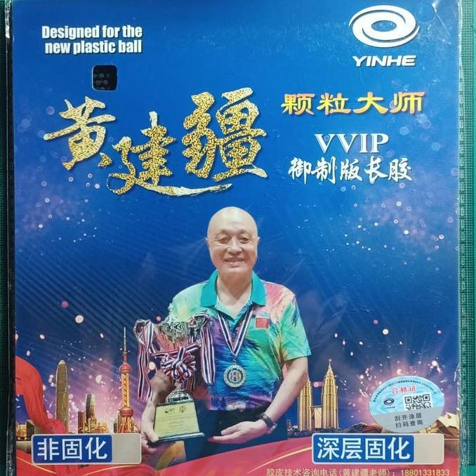 Yinhe LEILEILEI VVIP