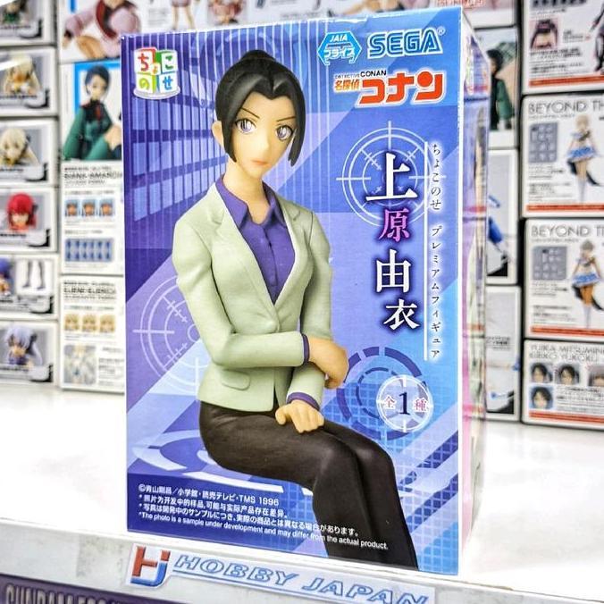 Chokonose Premium Figure Detective Conan - Yui Uehara